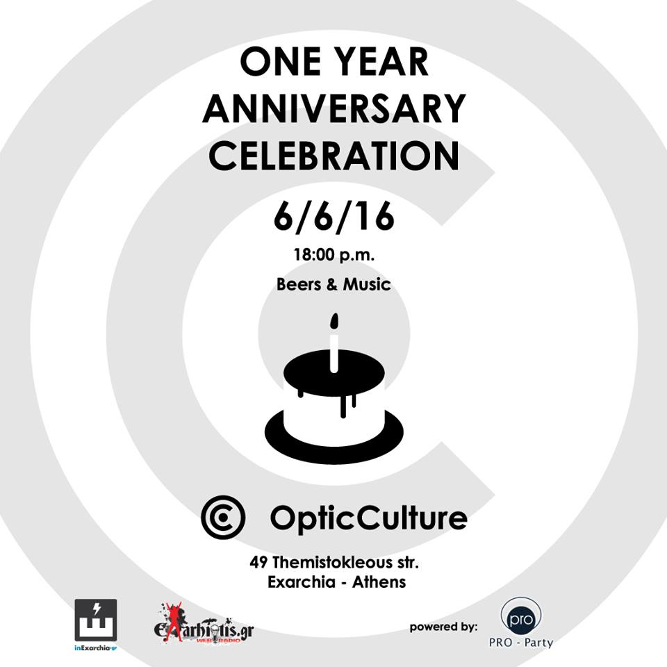 optic culture year inexarchiagr